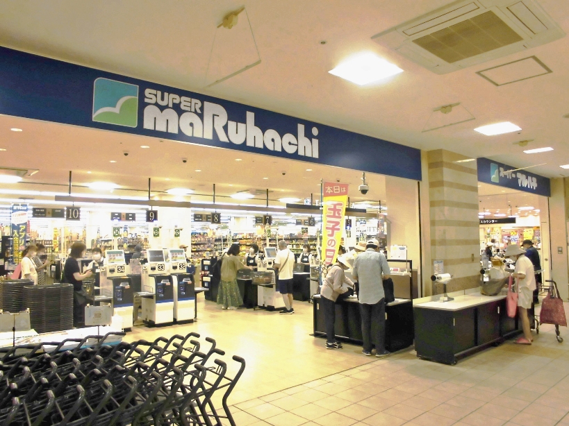 スーパー　スーパーマルハチ明石店（スーパー）まで528m