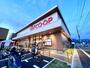 スーパー　FCO・OPかすや店（スーパー）まで184m