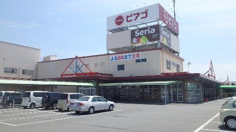その他　Seriaピアゴ上地店（その他）まで934m
