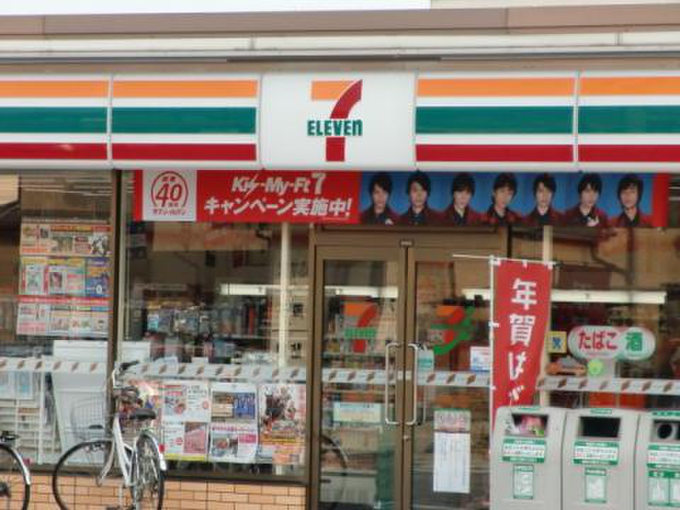 コンビニ　セブンイレブン 名古屋鹿山2丁目店（コンビニ）まで357m