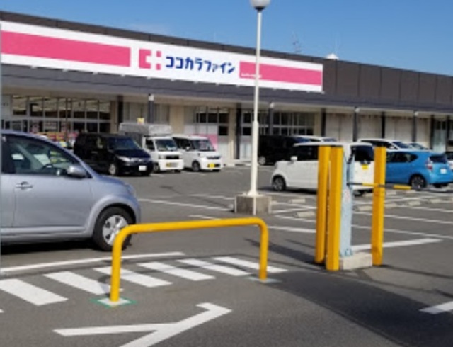 ドラックストア　ココカラファインエムズコート光明池店（ドラッグストア）まで763m