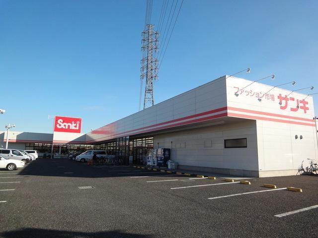 その他　サンキ（その他）まで150m