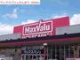 スーパー　マックスバリュ王子店（スーパー）まで2000m