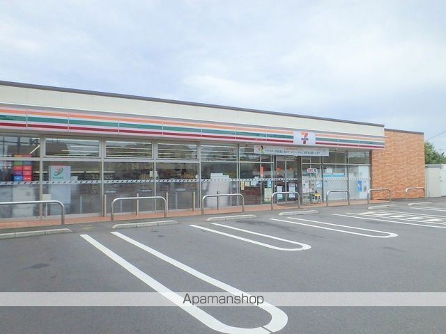 コンビニ　セブンイレブン（コンビニ）まで283m