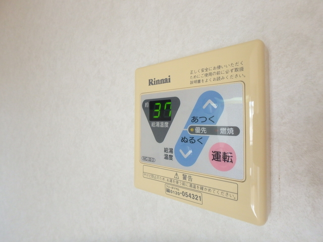 その他設備　図面と現状に相違がある場合には現状を優先