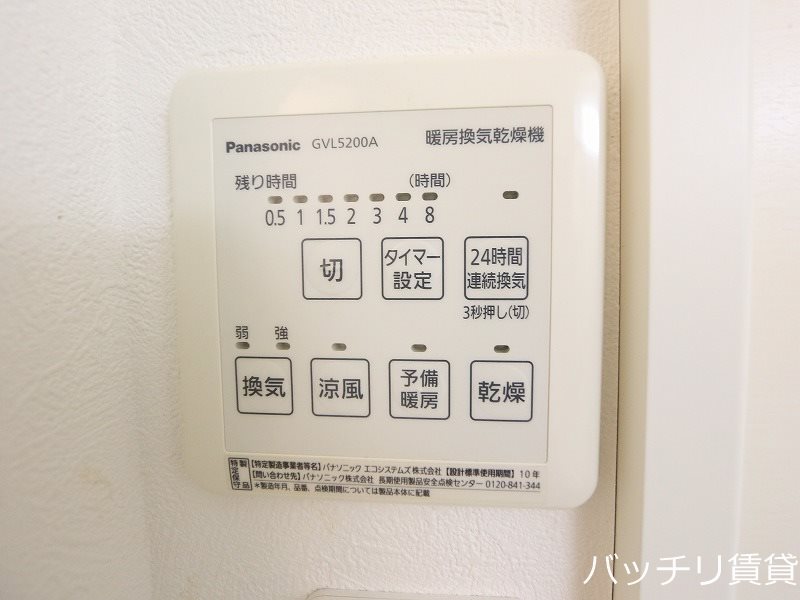 その他設備　同室タイプ掲載のため、現況を優先します。