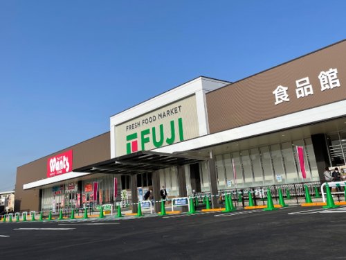 スーパー　フジ古市店（スーパー）まで390m