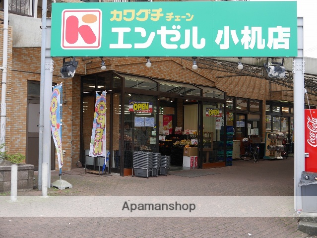スーパー　エンゼル小机店（スーパー）まで6161m
