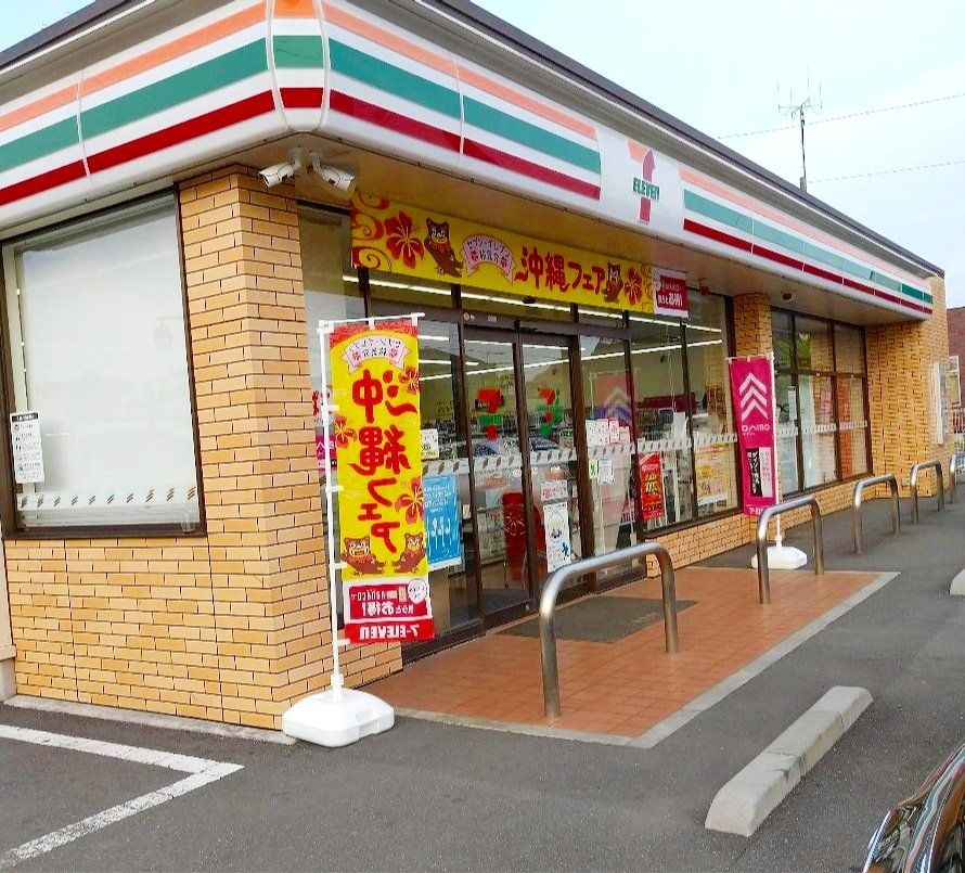 コンビニ　セブンイレブン加須花崎南店（コンビニ）まで560m