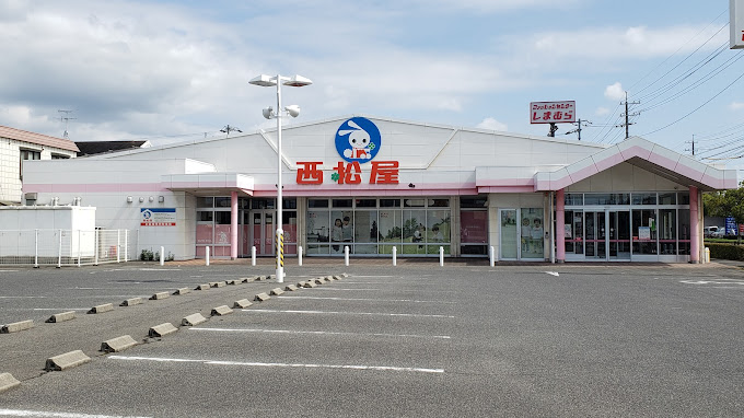 その他　西松屋 倉敷玉島店（その他）まで270m