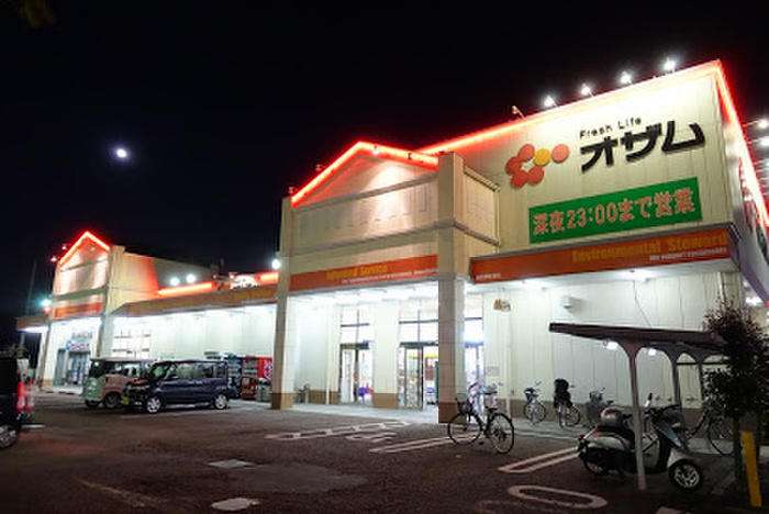 スーパー　スーパーオザム栄町店（スーパー）まで107m