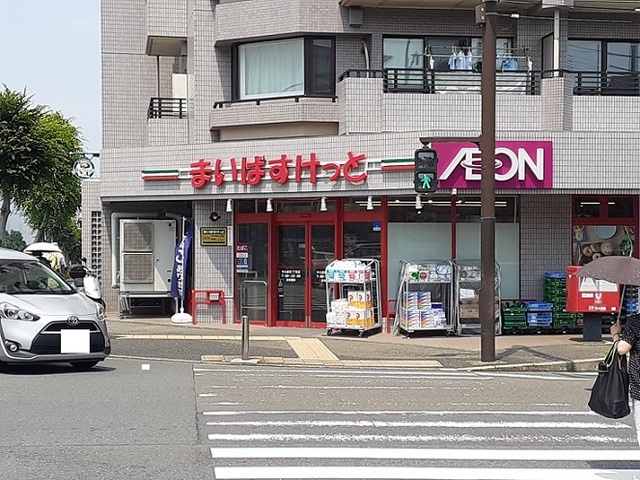 スーパー　まいばすけっと（スーパー）まで750m