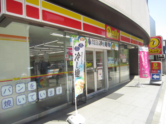 コンビニ　デイリーヤマザキ仙台上杉２丁目店（コンビニ）まで400m
