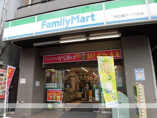 コンビニ　ファミリーマート（コンビニ）まで2386m