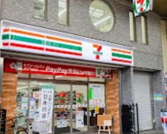 コンビニ　セブンイレブン浅草新仲見世通り店（コンビニ）まで187m