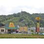 その他　山田うどん八王子長沼店（その他）まで616m