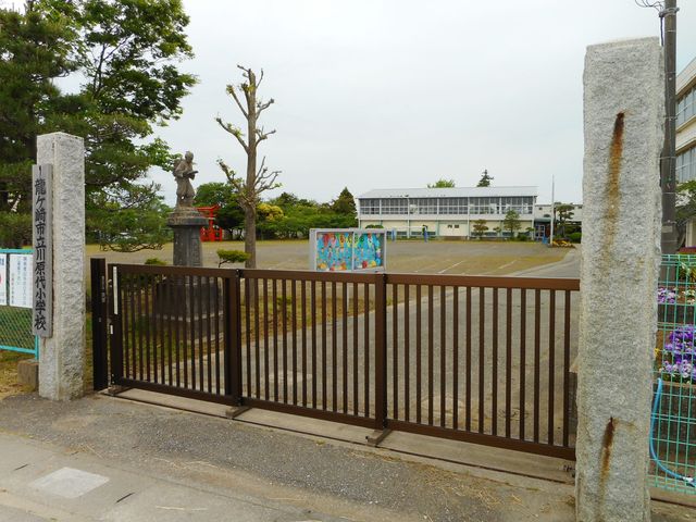 小学校　川原代小（小学校）まで1700m