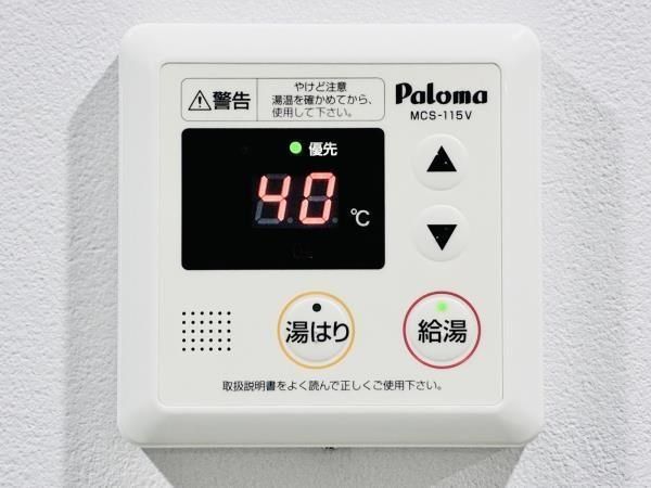 その他設備　設備