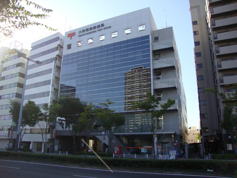 郵便局　大阪福島郵便局（郵便局）まで342m