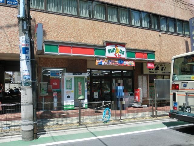 コンビニ　サンクス成増1丁目店（コンビニ）まで318m