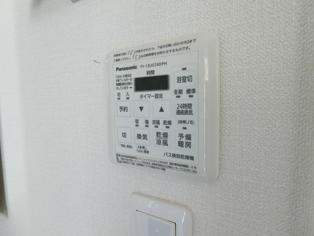 その他　図面と現状に相違がある場合には現状を優先