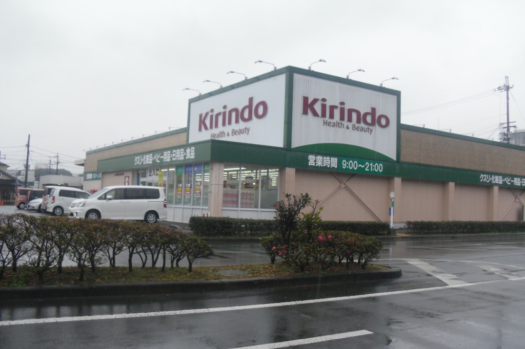 ドラックストア　キリン堂たつの店（ドラッグストア）まで582m