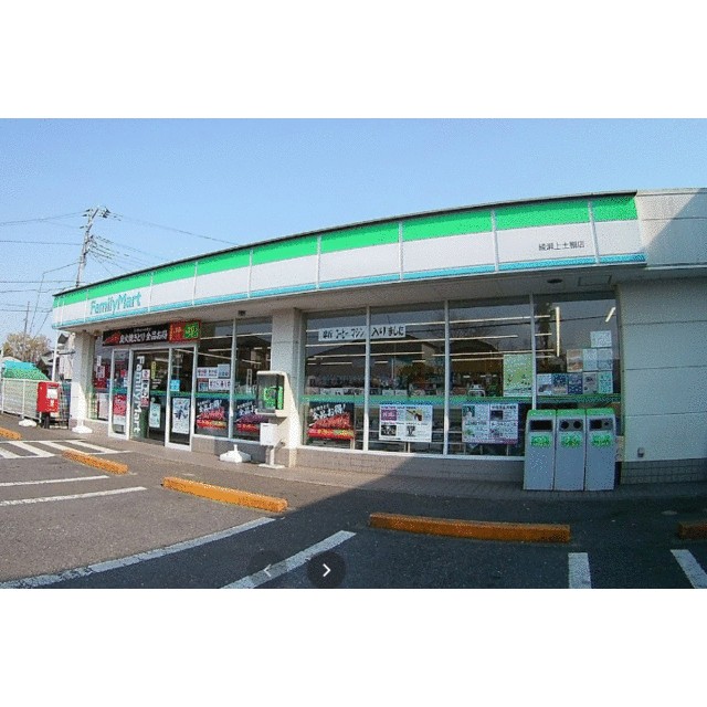 コンビニ　ファミリーマート綾瀬上土棚店（コンビニ）まで329m