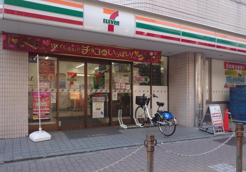 コンビニ　セブンイレブン板橋高島平8丁目店（コンビニ）まで313m