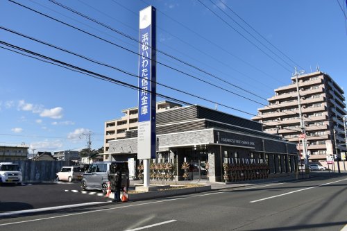 銀行　浜松いわた信用金庫曳馬支店（銀行）まで1083m