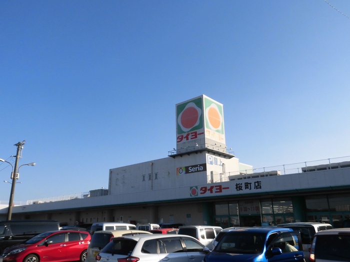スーパー　タイヨー桜町店（スーパー）まで842m