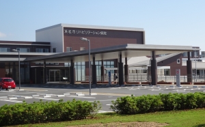 病院　浜松市リハビリテーション病院（病院）まで1300m