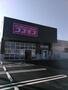 ドラックストア　コスモス神辺店（ドラッグストア）まで398m