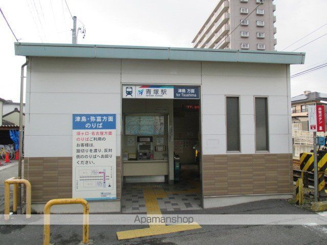 その他　青塚駅（名鉄　津島線）（その他）まで2601m