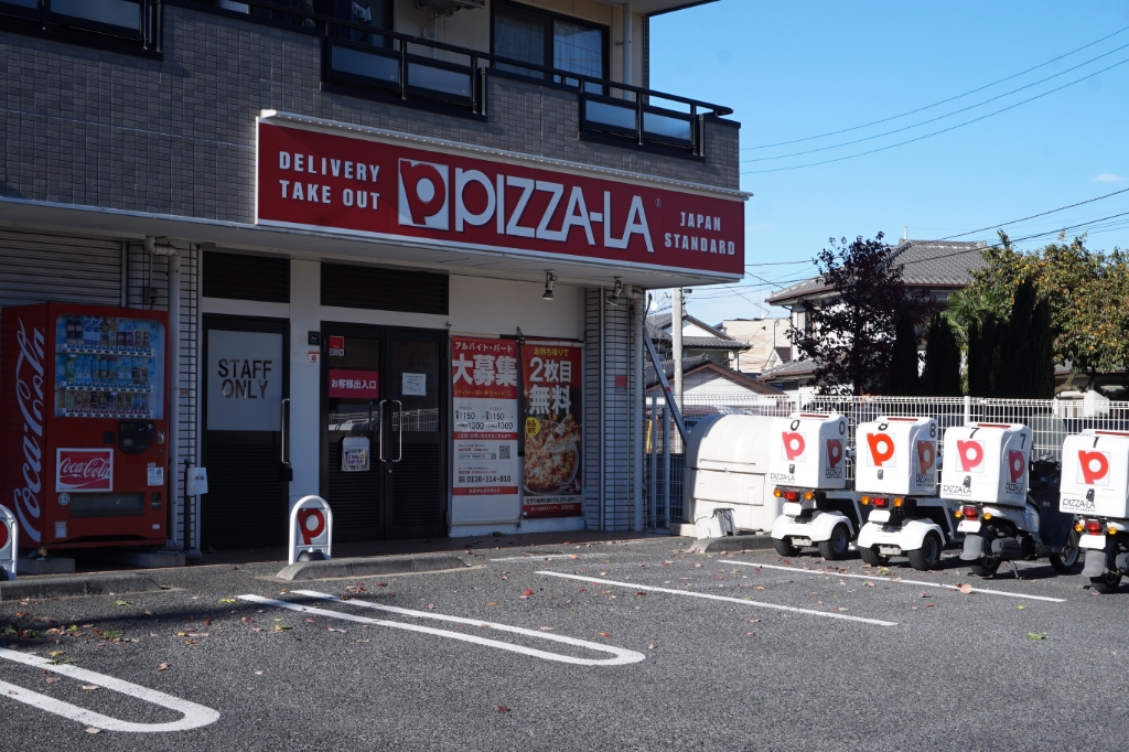 その他　ピザーラ 北浦和店（その他）まで310m