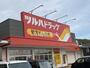ドラックストア　ツルハドラッグ 津秦店（ドラッグストア）まで1237m