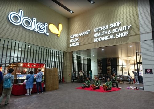 スーパー　ダイエー赤羽店（スーパー）まで2131m