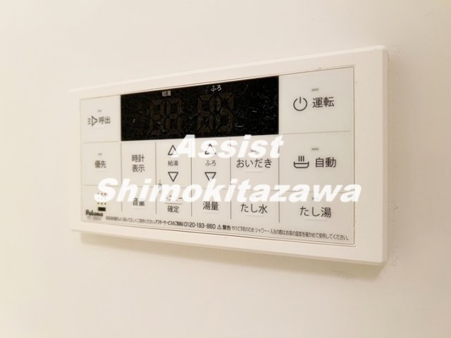 その他設備　※同物件同仕様の参考写真です