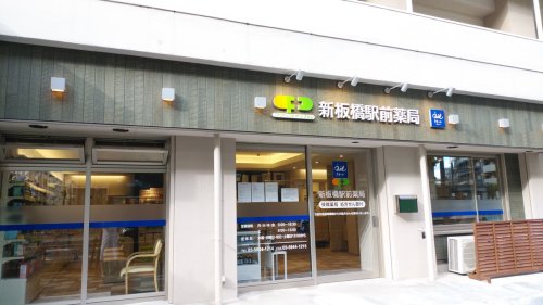 ドラックストア　御代の台薬局 仲通り店（ドラッグストア）まで210m