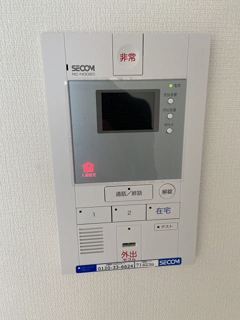 セキュリティ