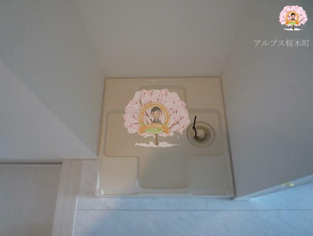 その他設備　同一仕様