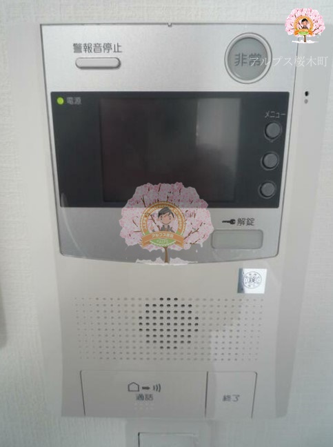 セキュリティ　同一仕様