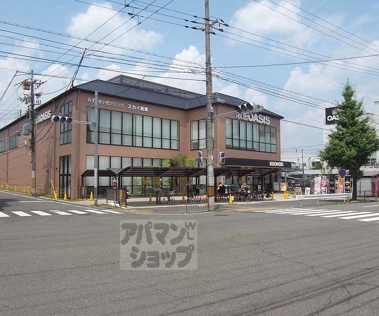 スーパー　阪急オアシス円町店（スーパー）まで382m