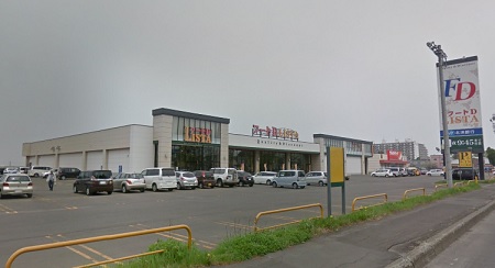 スーパー　フードD365LISTA店（スーパー）まで913m