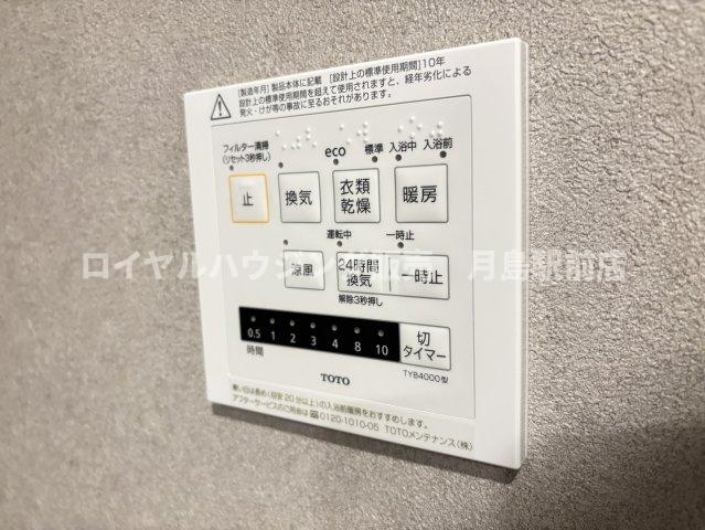 その他設備　※別部屋参考写真