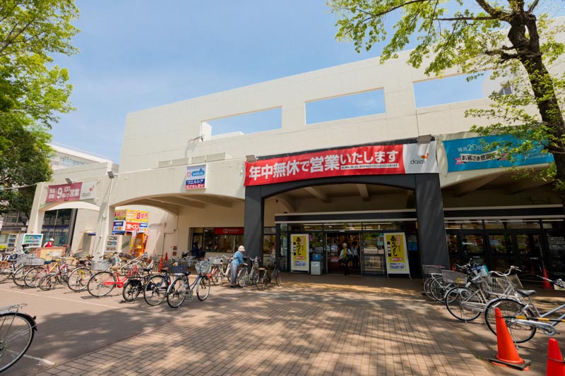 スーパー　イオンフードスタイル小平店（スーパー）まで540m