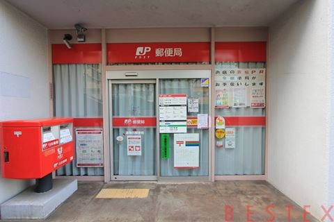 郵便局　湯島四郵便局（郵便局）まで96m