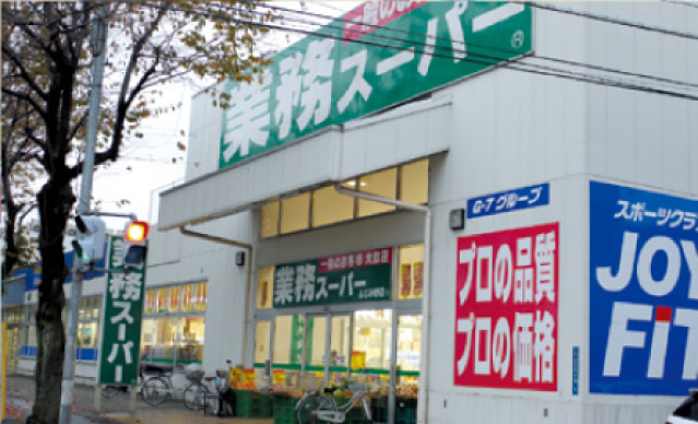 スーパー　業務スーパーふじみ野上福岡店（スーパー）まで1631m