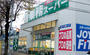 スーパー　業務スーパーふじみ野上福岡店（スーパー）まで1631m