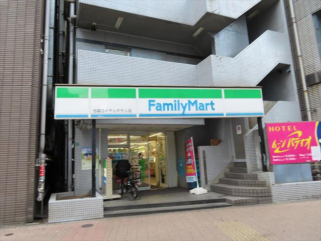 コンビニ　ファミリーマート（コンビニ）まで65m