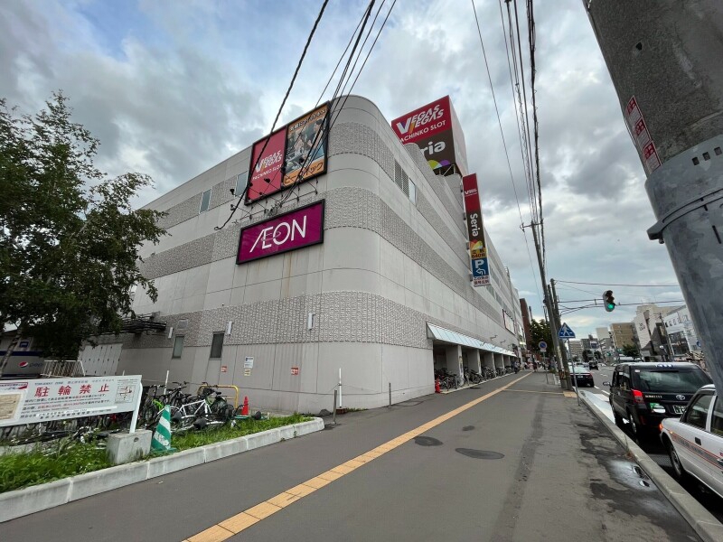 スーパー　イオン札幌栄町店（スーパー）まで688m